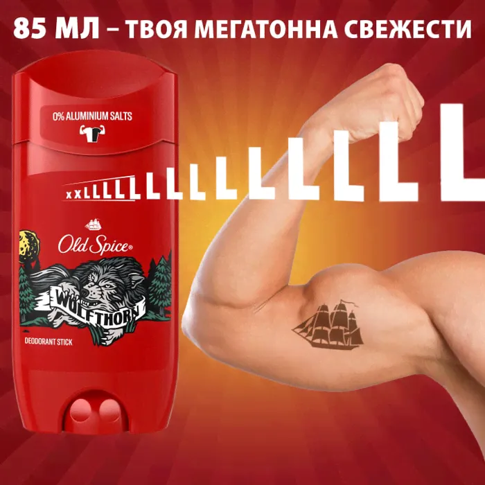 Дезодорант Old Spice Wolfthorn 85мл-3