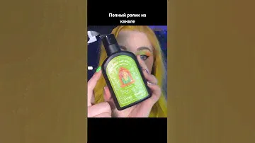 Чем пахнет Шрек и Фиона?