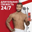 Гель для душа и шампунь Old Spice Captain 2в1 250мл