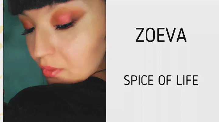 ZOEVA spice of life - пряная палетка для макияжа глаз