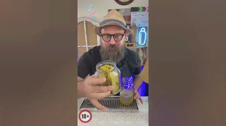 Бармен Замачивает Соленые огурцы в Ирландском виски ( Настойка Pickleback  на соленых огурцах)