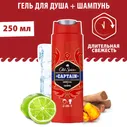 Олд Спайс Мужской гель для душа 2в1 Captain 250 мл Old Spice