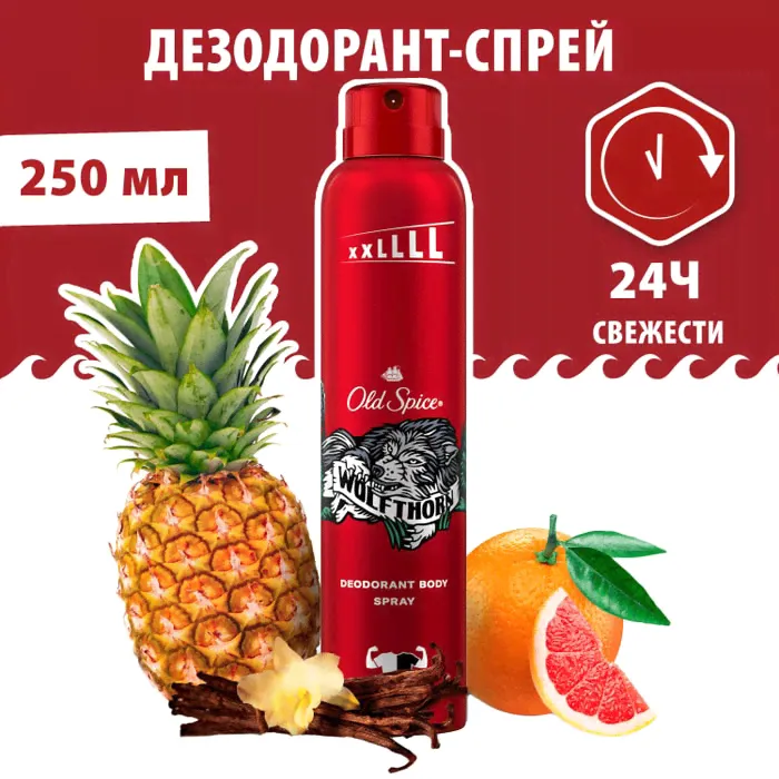 Дезодорант Old Spice Wolfthorn 250мл-0
