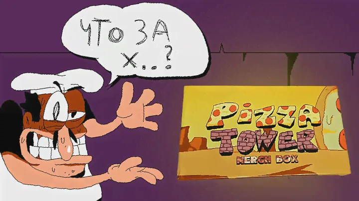 Pizza Tower Merch Box обзор