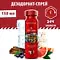 Дезодорант-спрей Old Spice Tiger Claw 150мл-3