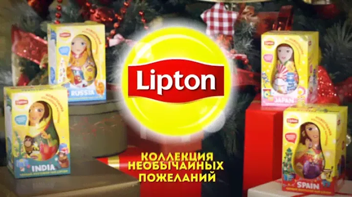 Коллекция необыЧАЙных пожеланий от Lipton