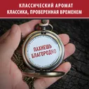 Гель для душа Old Spice Whitewater, 400мл