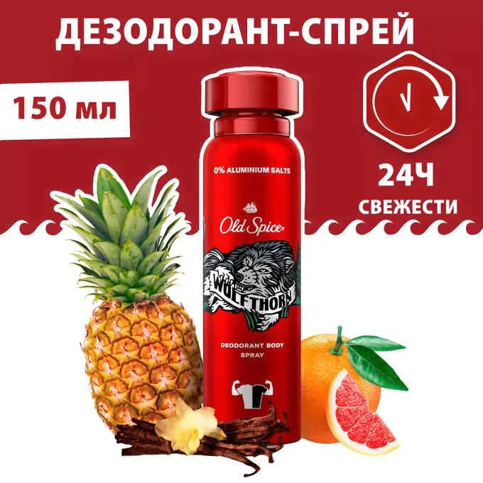 Old Spice Аэрозольный дезодорант 150 мл Wolfthorn Олд Спайс-2