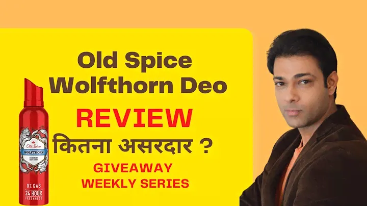 Old Spice Wolfthorn Review/Pefume Beast Weekly Giveaway Series/Ep01