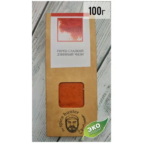 THE SPICE HUNTER, Сладкий длинный чили перец 100г