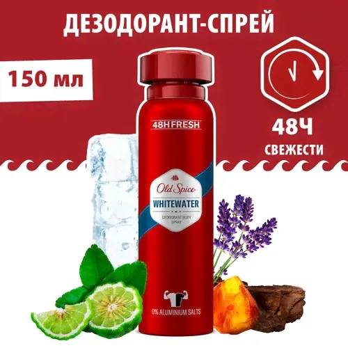 Old Spice дезодорант спрей Whitewater, 150 мл, 100 г