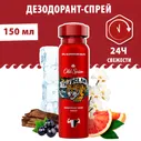 Дезодорант-спрей Old Spice Tiger Claw 150мл
