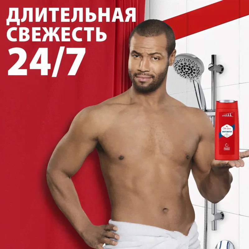 Гель для душа и шампунь Old Spice Deep sea 675мл