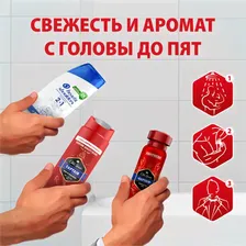 Подарочный набор Old Spice Capitan Дезодорант 150мл + Гель для душа 250мл + Шампунь для волос Head&Shoulders 2в1 200мл