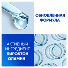 Шампунь Head & Shoulders Men Ultra Old Spice, 400мл