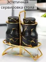 Набор для специй на подставке, 2шт. NO: 9008. Spice Carousel оптом