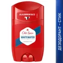 Дезодорант - антиперспирант стик Whitewater Old Spice/Олд спайс 50мл
