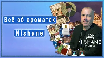 Основатель бренда Nishane Мурат Катран об ароматах Nishane и истории их создания