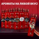Дезодорант Old Spice Nightpanther спрей, 150мл