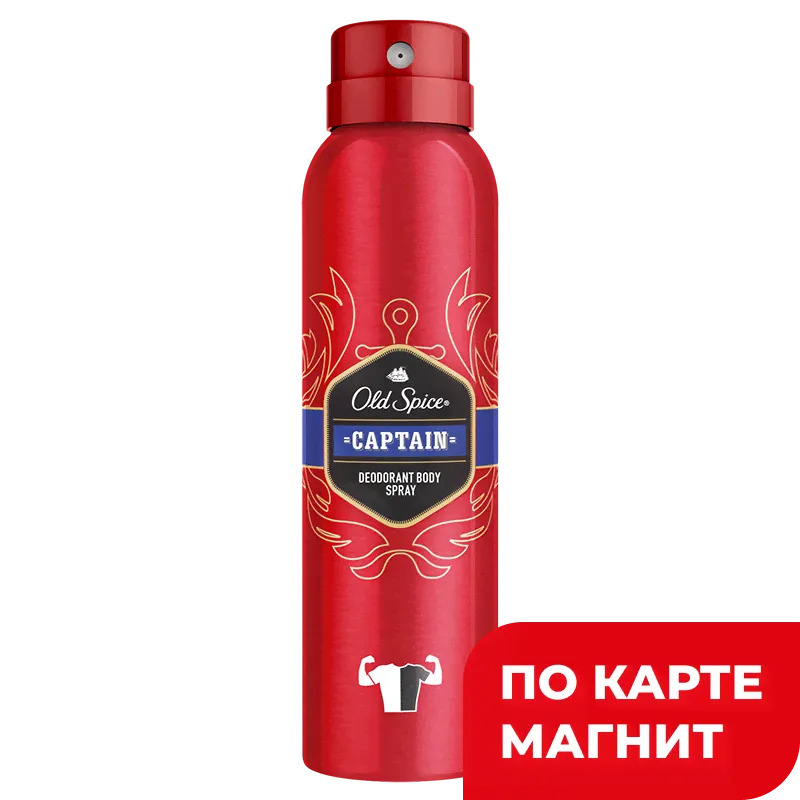 OLD SPICE Дезодорант муж спрей Captain 150мл(Проктер):4/12-0