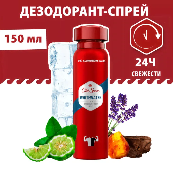 Old Spice Аэрозольный дезодорант WhiteWater 150 мл WhiteWater Олд Спайс