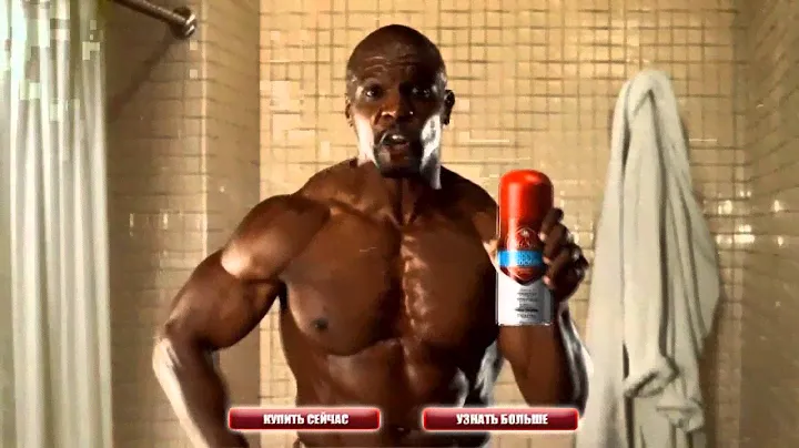 Реклама "Old Spice" - Супер супер супер сила! На русском языке!!!))