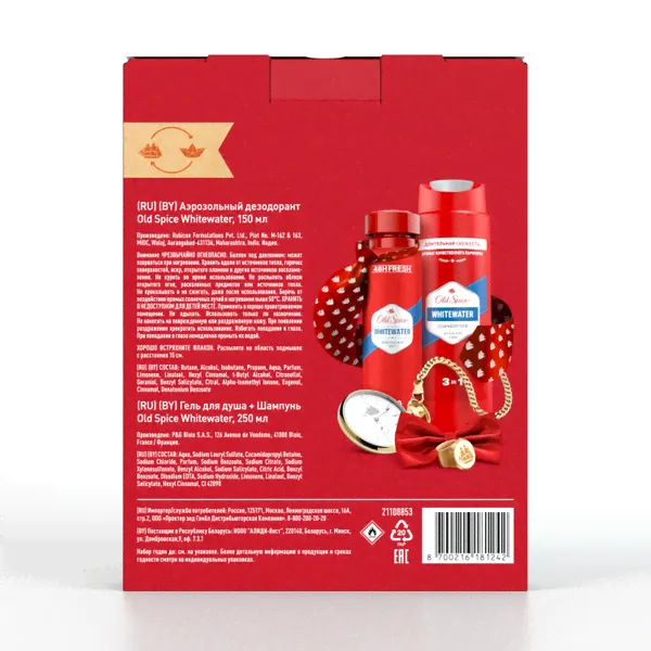 Набор подарочный мужской Old Spice WhiteWater: дезодорант-спрей 150мл, гель для душа 250мл