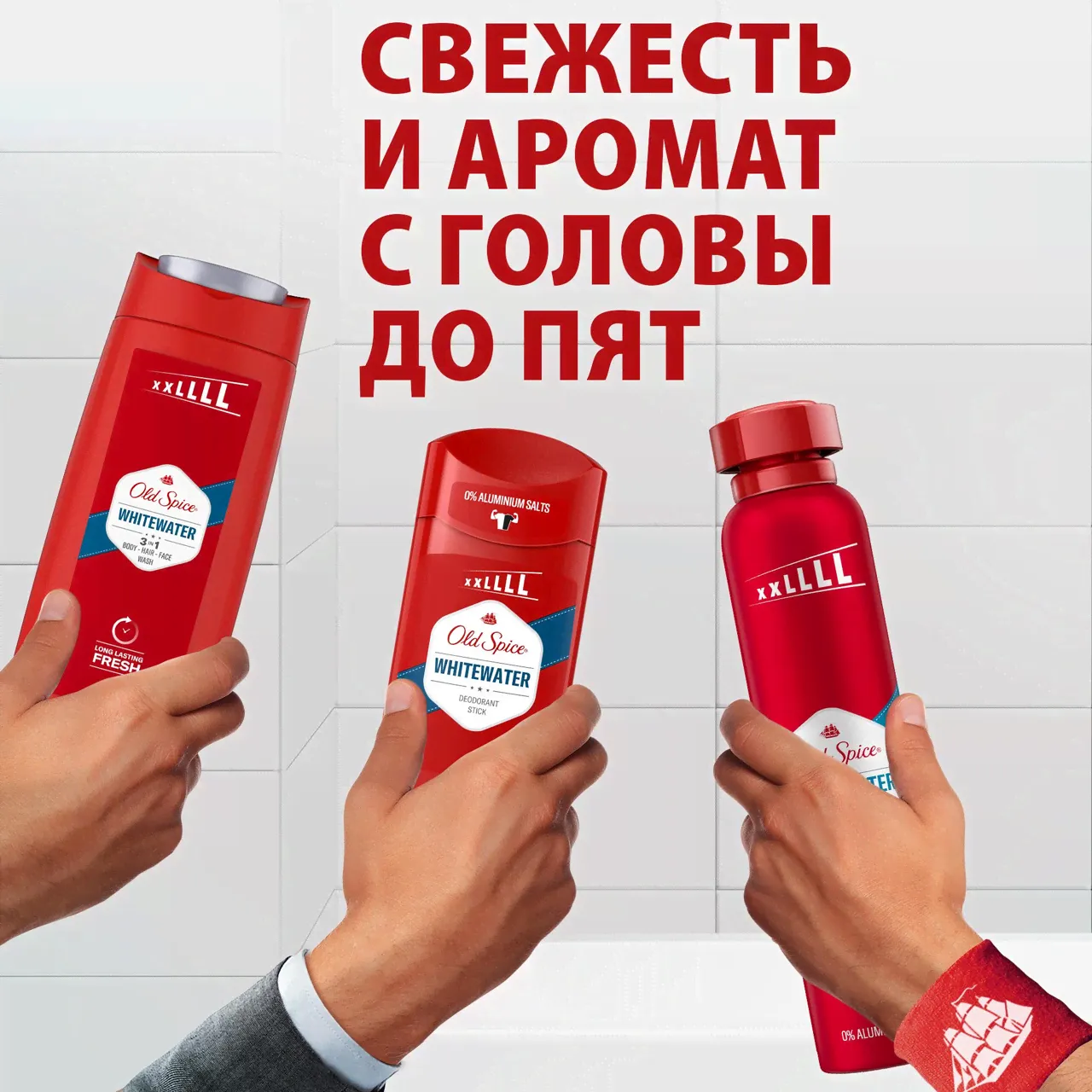 Дезодорант Old Spice Whitewater спрей, 250мл-4