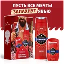 Old Spice Подарочный набор "Captain" (Гель для душа 3в1, 250 мл. + Дезодорант-стик, 50 мл.)