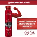 Old Spice Дезодорант спрей Wolfthorn, 250 мл, 164 г