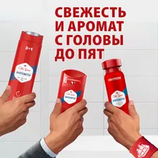 Антиперспирант Old Spice White Water аэрозоль, 150мл