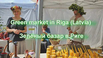 Green market in Riga Latvia * Зелёный базар на Домской площади в Риге