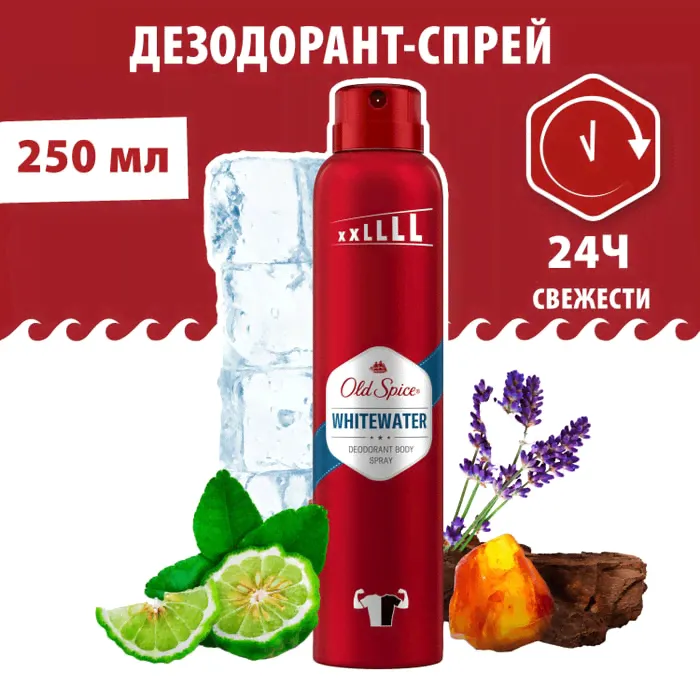 Old Spice Аэрозольный дезодорант 250 мл WhiteWater Олд Спайс