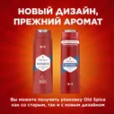 Гель для душа Old Spice Whitewater, 400мл