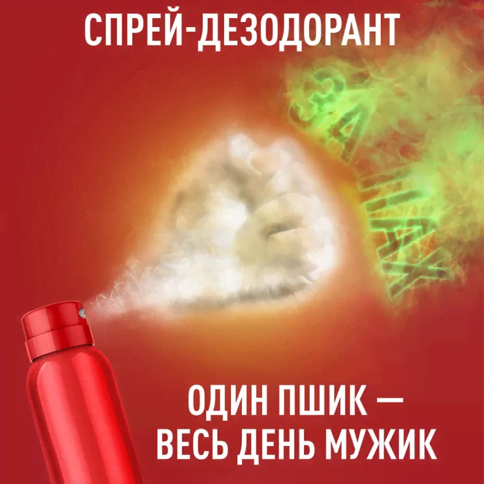 Дезодорант Old Spice Wolfthorn 250мл-3