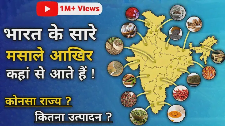 Spices Production In India | Top Spice Producing States in India | Indian Spices