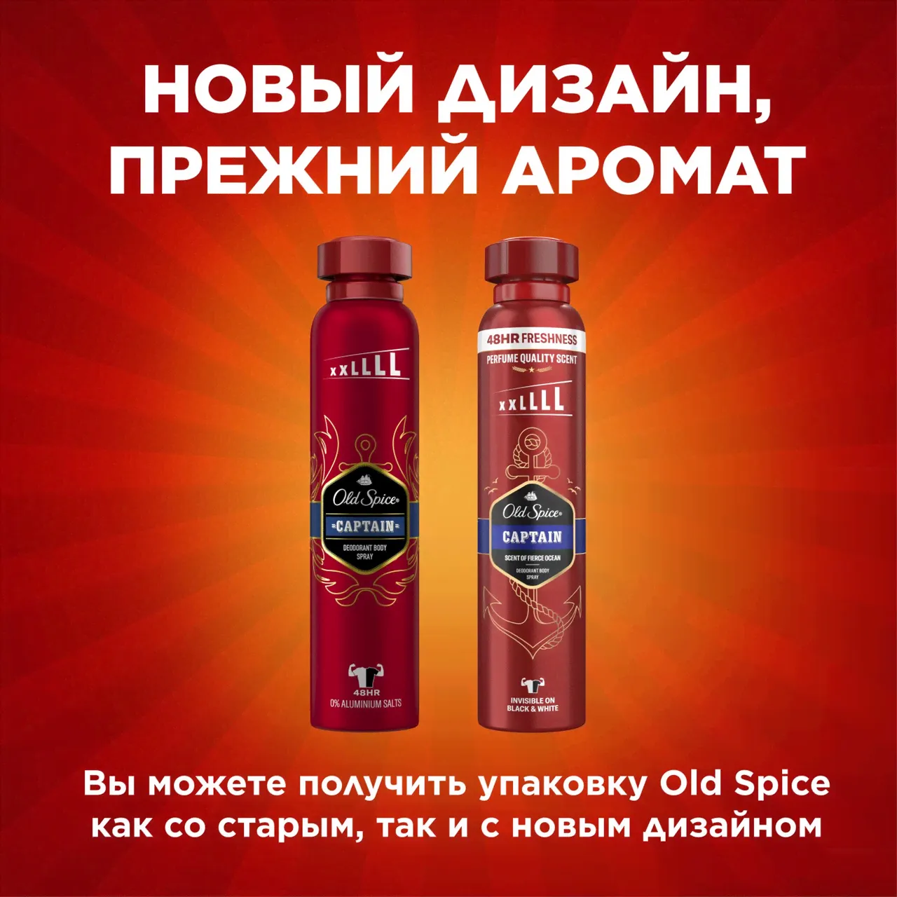 Дезодорант Old Spice Captain спрей, 250мл-3