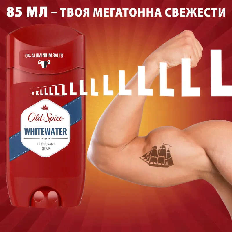 Дезодорант Old Spice Whitewater твердый, 85мл-0