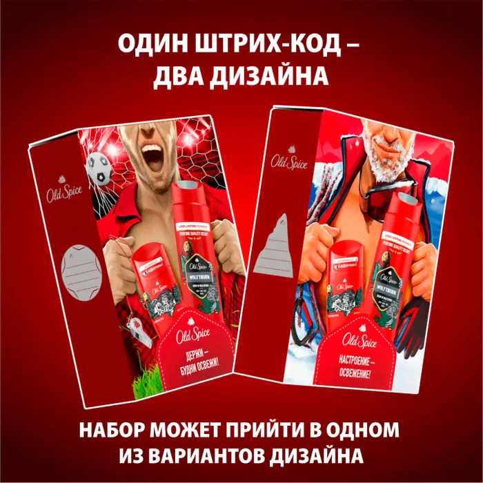 Подарочный набор Old Spice Wolfthorn Дезодорант 50мл + Гель для душа Capitan 250мл в ассортименте-1