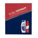 Подарочный набор Old Spice шампунь Head & Shoulders 200 мл + спрей Old Spice 150 мл