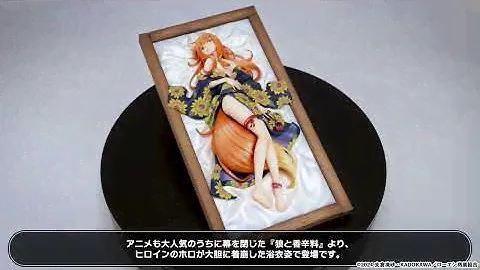 狼と香辛料 MERCHANT MEETS THE WISE WOLF ホロ 浴衣美人ver. 1/7 完成品フィギュア＜KADOKAWA＞【あみあみオリジナルPV】