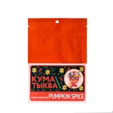 Смесь пряностей "Pumpkin spice"