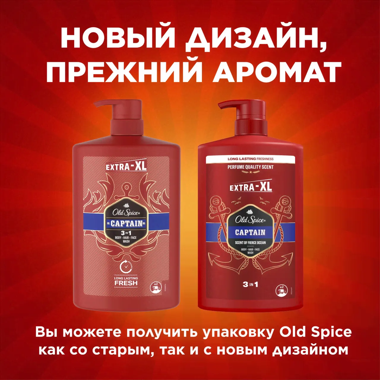 Гель для душа + шампунь Old Spice 2в1 Captain, 1л-2