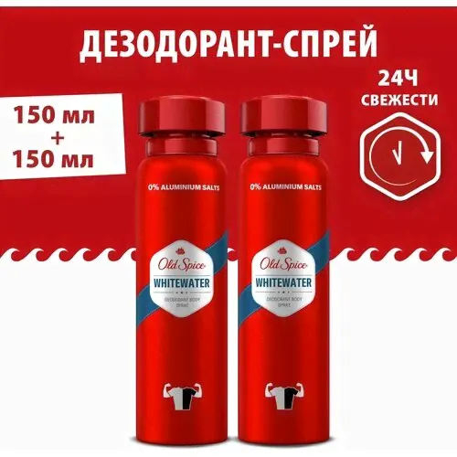 Old Spice дезодорант спрей Whitewater, 2 x 150 мл (2 штуки)-0