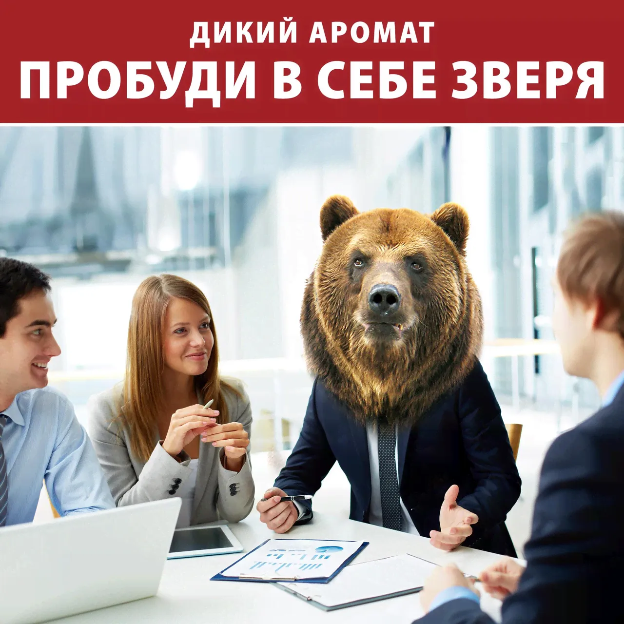 Дезодорант Old Spice Wolfthorn 250мл-1