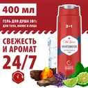 Гель для душа Old Spice Whitewater, 400мл