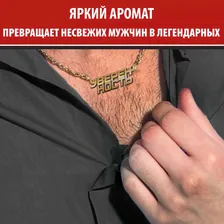 Гель для душа Old Spice 3в1 Captain 1л