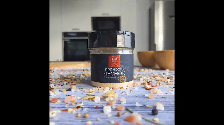 Новые баночки c приправами и специями от Global Spice™️