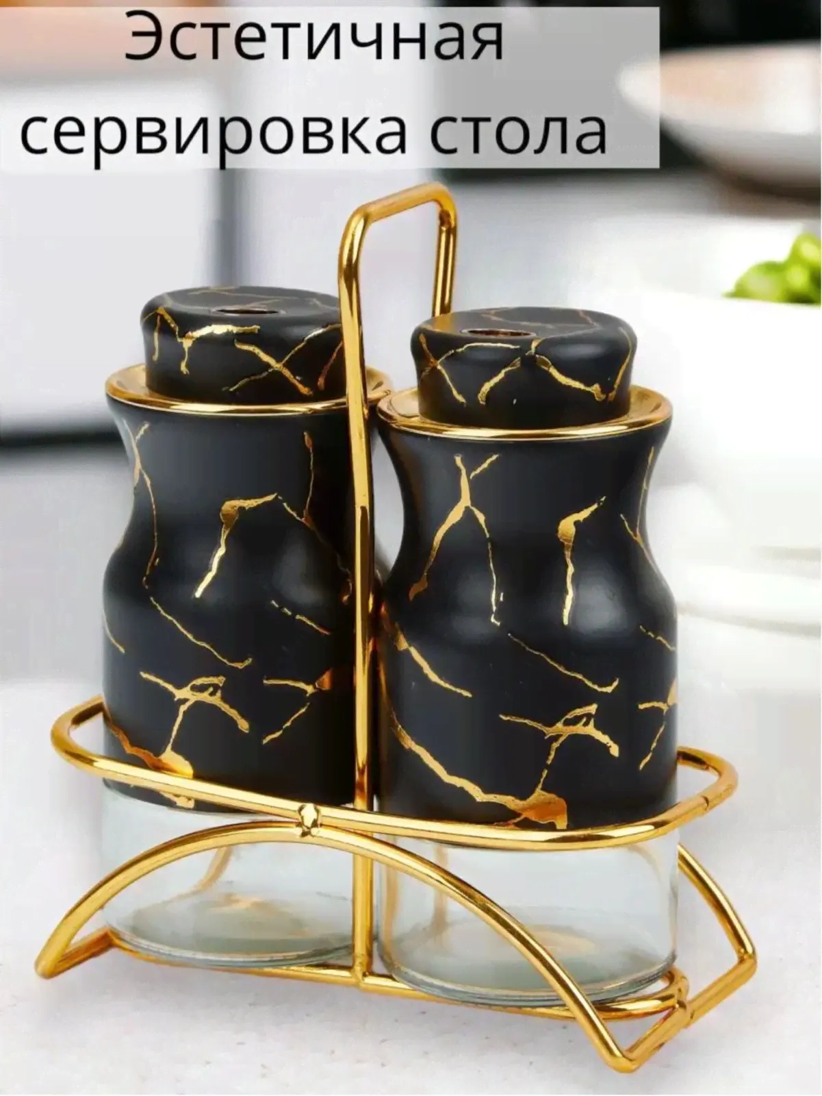 Набор для специй на подставке, 2шт. NO: 9008. Spice Carousel оптом