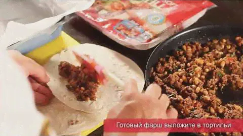 Энчиладос